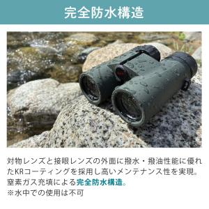 コーワ 双眼鏡 SVIII 42-8 8×42mmの詳細画像4