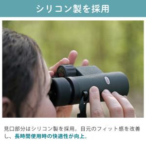 コーワ 双眼鏡 SVIII 42-8 8×42mmの詳細画像5