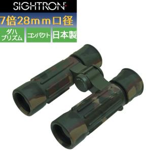 サイトロン ダハプリズム 7倍28ｍｍ口径 ミリタリー TAC-36M SIB63-0445 倍率7倍 対物有効径28mm｜homeshop