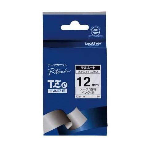 （12mm幅/透明テープ/黒字）ブラザー 純正 TZe-131 ラミネートテープ ラベルテープ TZ...