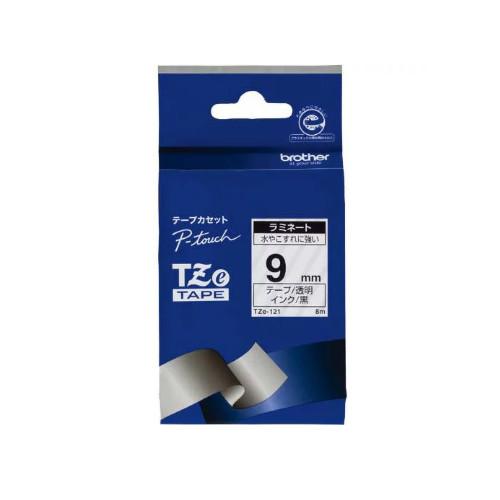 （9mm幅/透明テープ/黒字）ブラザー 純正 TZe-121 ラミネートテープ ラベルテープ TZe...