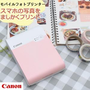 コンパクトフォトプリンター ミニフォトプリンタ セルフィー スクエア キヤノン(Canon) SELPHY SQUARE QX10（PK） ピンク キャノン Canon｜homeshop