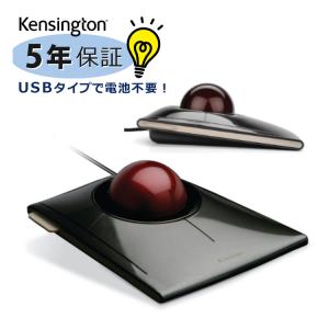 （正規品/メーカー5年保証） ケンジントン トラックボール SlimBlade Trackball K72327JP スリムブレイド 在宅勤務 テレワーク 両利き 腱鞘炎対策 左利き用