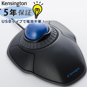 ( 正規品/メーカー5年保証 ) ケンジントン トラックボール K72337JP オービット トラックボール ウィズ スクロールリング 在宅勤務 在宅ワーク テレワーク