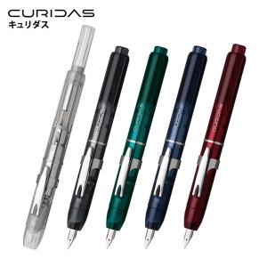プラチナ万年筆 CURIDAS キュリダス 万年筆 PKN-7000