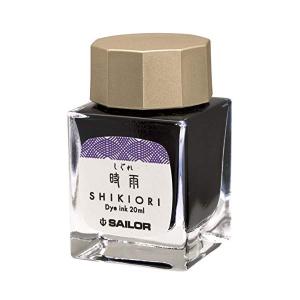 セーラー万年筆 ボトルインク 四季織 SHIKIORI 十六夜の夢 20ml 全16色  四季織インクシリーズ