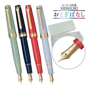 プロフェッショナルギア セーラー万年筆 スリム ミニ 金 万年筆 NIGHT