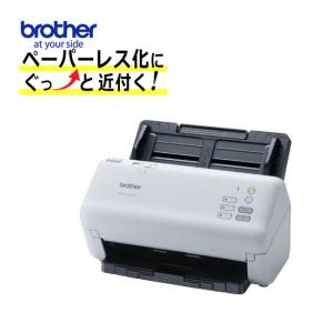 ドキュメントスキャナー  brother（ブラザー） ADS-4300N（ADS4300N） 有線LAN対応 40枚/分 ADF80枚（ラッピング不可）｜homeshop