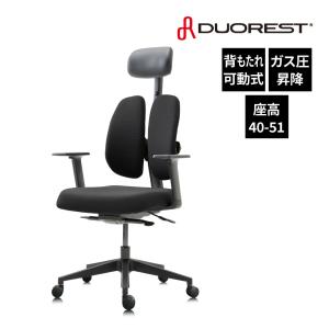 オフィスチェア デュオレスト 肘付き ブラック NEXT1 ヘッドレスト付 人間工学 高機能チェア DUOREST DR-7501SPの後継（メーカー直送）（ラッピング不可）