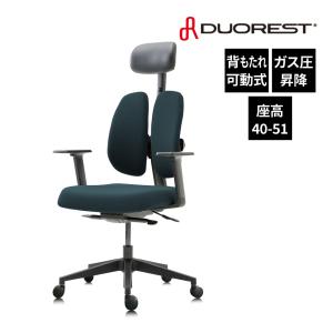 オフィスチェア デュオレスト 肘付き ダークブルー NEXT1 ヘッドレスト付 人間工学 高機能チェア DUOREST DR-7501SPの後継（メーカー直送）（ラッピング不可）