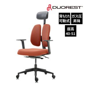 オフィスチェア デュオレスト 肘付き テラコッタ NEXT1 ヘッドレスト付 人間工学 高機能チェア DUOREST DR-7501SPの後継（メーカー直送）（ラッピング不可）