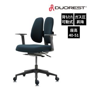 オフィスチェア デュオレスト 肘付き ダークブルー NEXT2 ヘッドレスト無 人間工学 高機能チェア DUOREST DR-7501SPの後継（メーカー直送）（ラッピング不可）｜homeshop