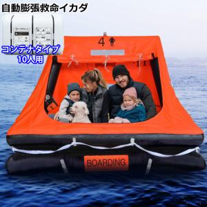 SHELTER-TENT200 シェルターテント200 避難所用テント 防災用テント