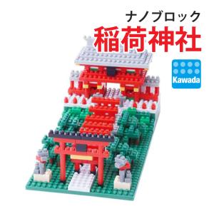ナノブロック nanoblock リザードン DX NBPM_080 【難易度4】 : トイ