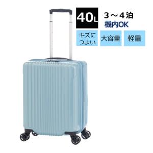 アジア・ラゲージ ALI-6000-18W スーツケース アッシュアクア 3〜4泊 40L 旅行 出張 機内持ち込みサイズ  大容量  拡張機能  軽量 TSAロック（ラッピング不可）｜homeshop