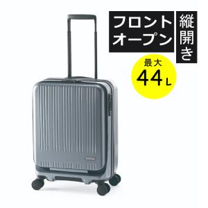 （メーカー直送/代引き不可）機内持込可能 アジアラゲージ スーツケース マックスボックス 38L＋6L 拡張 マットアッシュグレー MX-8011-18W（ラッピング不可）｜homeshop