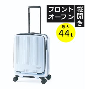 （メーカー直送/代引き不可）機内持込可能 アジアラゲージ スーツケース マックスボックス  38L＋6L 拡張 マットペールブルー MX-8011-18W（ラッピング不可）｜homeshop