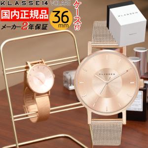 レディース 36mm VO14RG003W 腕時計 正規品