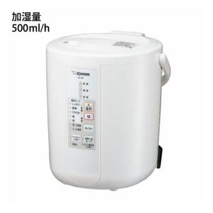 加湿器 （EE-RP50-WA） スチーム式加湿機 ホワイト（ラッピング不可）