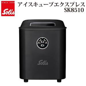 THANKO サンコー 超小型卓上製氷機 アイスゴロンSlim KGTSLMHBK