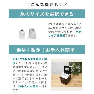 Solis 製氷機 アイスキューブエクスプレス...の詳細画像2