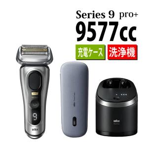 ブラウン メンズシェーバー シリーズ9 Pro＋ 4枚刃 9577cc（ラッピング不可）｜homeshop