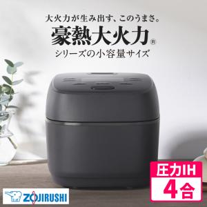 2026年5月】nwcb10（象印／炊飯器）（炊飯方式：圧力IH方式）の