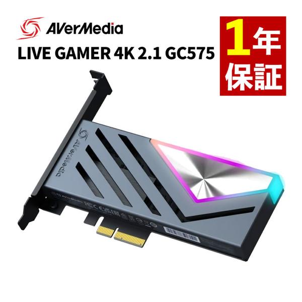 アバーメディア キャプチャーボード LIVE GAMER 4K 2.1 高性能 GC575 AVer...