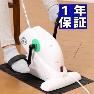 ルームサイクル 足若丸 電動アシスト付 フィットネス バイク  ASM-01T （ラッピング不可）