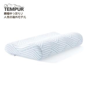 （メーカー直送）(代引不可)(枕)TEMPUR テンピュール オリジナルピロースマートクールテクノロジーS  冷感 体圧分散 かため 硬め 首 肩（ラッピング不可）｜homeshop