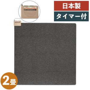 DOS-MT1000(シングル) 温水暖房システム ぽかぽかくん寝具マットタイプ