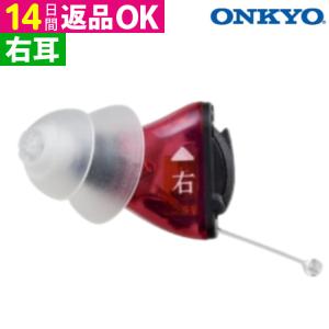 補聴器 オンキョー リモコン付き OHS-SC1 BLACK/RED（右耳用）耳穴式
