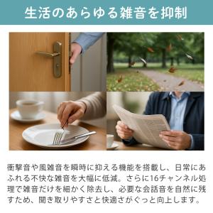 補聴器 オンキョー リモコン付き OHS-SC...の詳細画像4