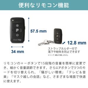 補聴器 オンキョー リモコン付き OHS-SC...の詳細画像5