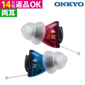補聴器 オンキョー リモコン付き OHS-SC1 KIT（両耳用）耳穴式