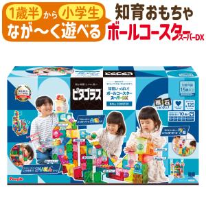 ピープル ピタゴラス ボールコースタースーパーDX PGS-154 知育玩具｜ホームショッピング