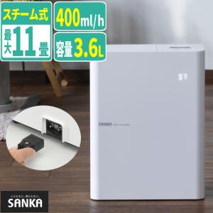 サンカ スチーム加湿器 SSH-4000WHの買取情報