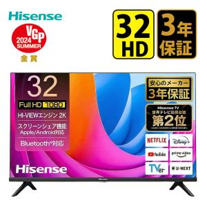 ハイセンス 24A4N 24インチ HD液晶テレビ HD 小型 Hisense 24型 ハイセンス 24A4N 24インチ HD液晶テレビ HD 小型 Hisense 24型