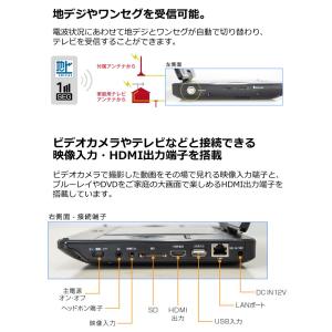 (TV機能付き)ポータブル ブルーレイ プレイ...の詳細画像3