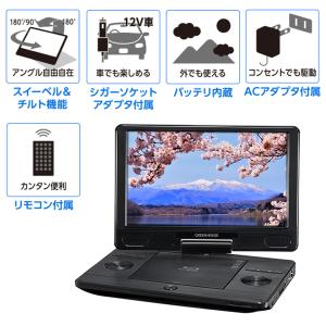 ポータブル ブルーレイ プレイヤー 11.6イ...の詳細画像1