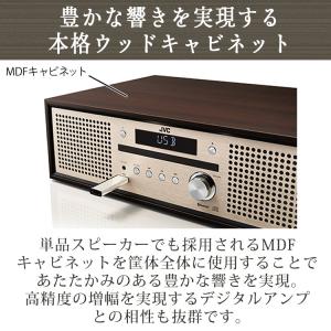 ミニコンポ JVC(Victor) NX-W3...の詳細画像5