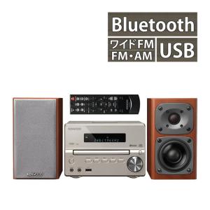 (ミニコンポ) ケンウッド XK-330-N ゴールド  (KENWOOD/XK330N/Bluetooth/ブルートゥース/ハイレゾ/USB//NFC対応/AM・FMラジオ/ワイドFM)（ラッピング不可）｜ホームショッピング