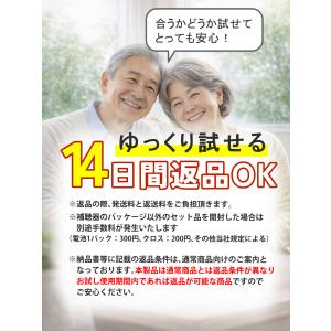 オンキョー ONKYO 耳穴式補聴器 OHS-...の詳細画像1