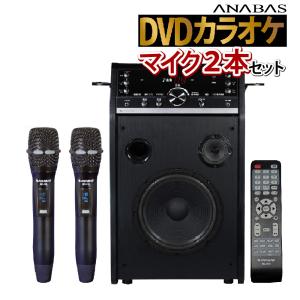 オン・ステージ パーソナルカラオケ PK-WA05 デジタルワイヤレス オン・ステージ パーソナルカラオケ PK-WA05 デジタルワイヤレス