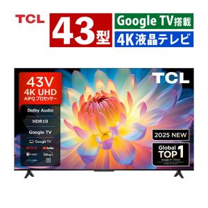 2026年6月】tcl 55p69b（TCL／液晶テレビ、薄型テレビ）（LEDバック