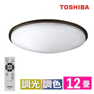 シーリングライト LED 12畳 東芝 NLEH12003E-LC 標準設置工事セット 調