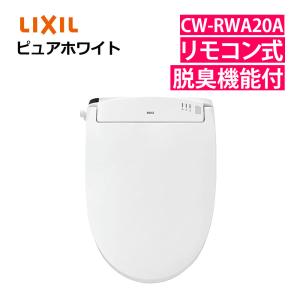 INAX（イナックス） LIXIL INAX シャワートイレ 温水洗浄便座 CW