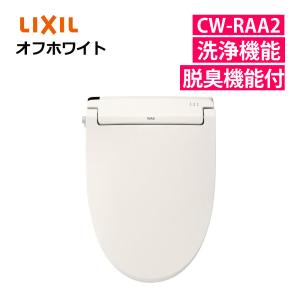 LIXIL（リクシル） INAX シャワートイレ CW-RAA20 / BW1 ピュア