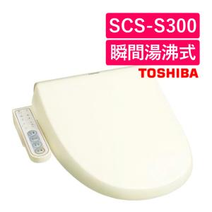 TOSHIBA（東芝） SCS-T260 貯湯式温水洗浄便座 JAN4904550922156