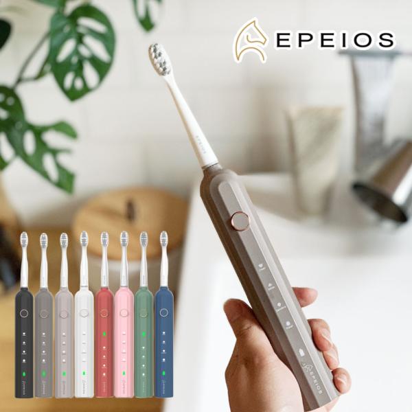 EPEIOS Okare! 音波電動歯ブラシ ET003